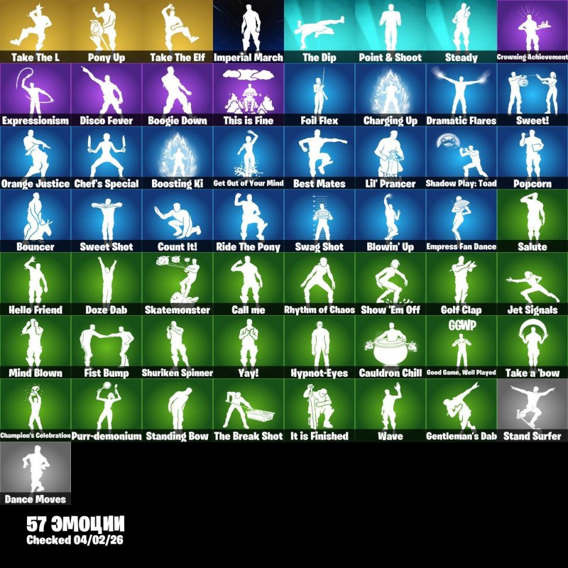 🎨 58 skins | 🌟 Fortnite account