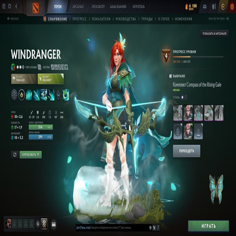 🏅 MMR відсутній | 🕒 800 годин | 🛡 1800