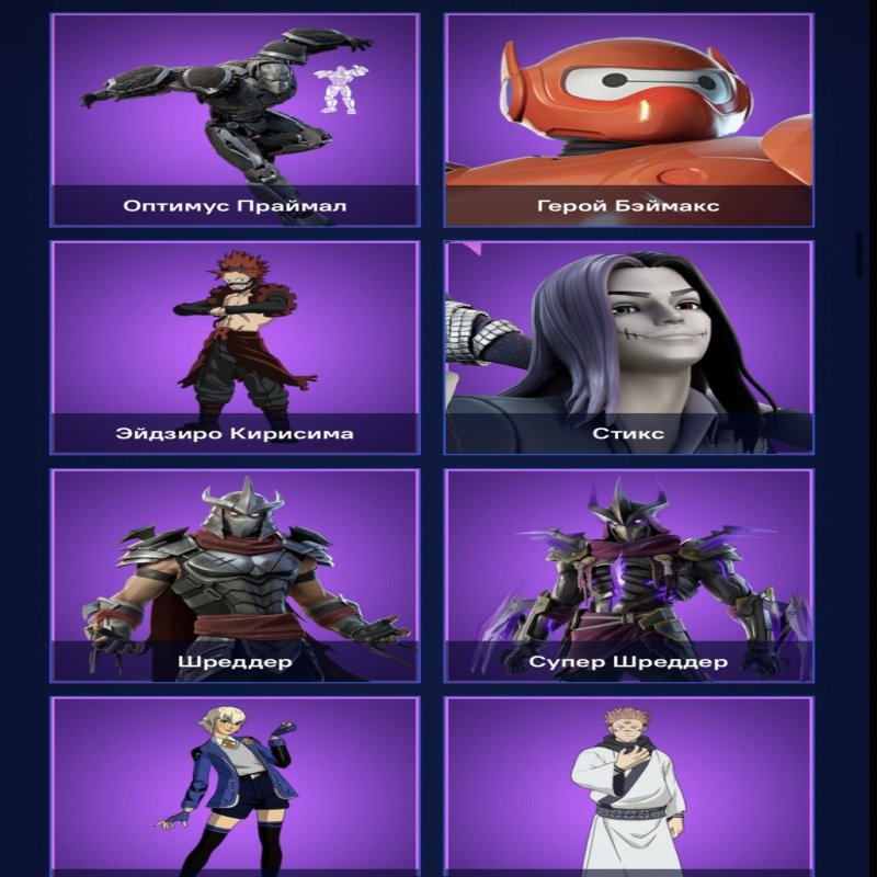 🎨 360 скінів | 🌟 Fortnite акаунт