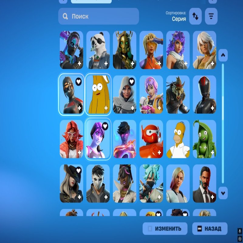 🎨 166 скинов | 🌟 Fortnite аккаунт