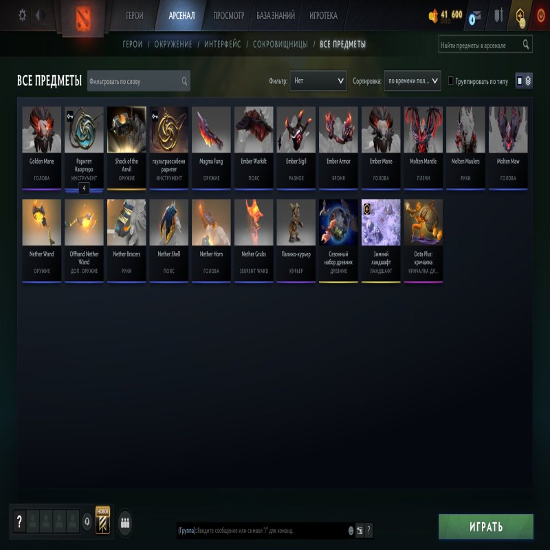 🏅 MMR 10844 | 🕒 154 годин | 🛡 10732