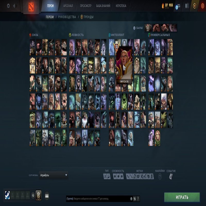 🏅 MMR 4800 | 🕒 15759 hours | 🛡 10000