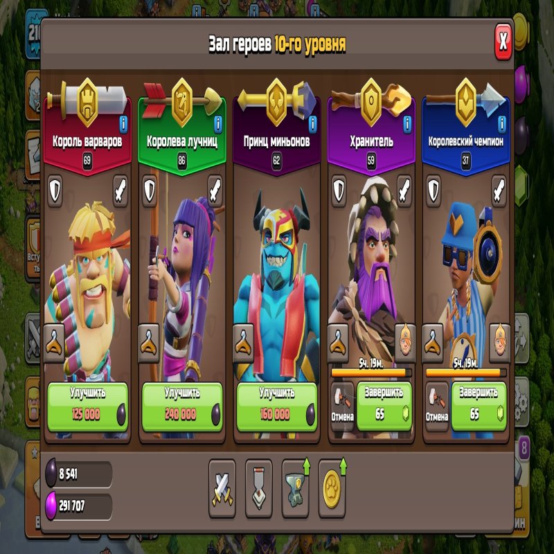 🏰 Clash of Clans акаунт | 17 ратуша | Рівень 1