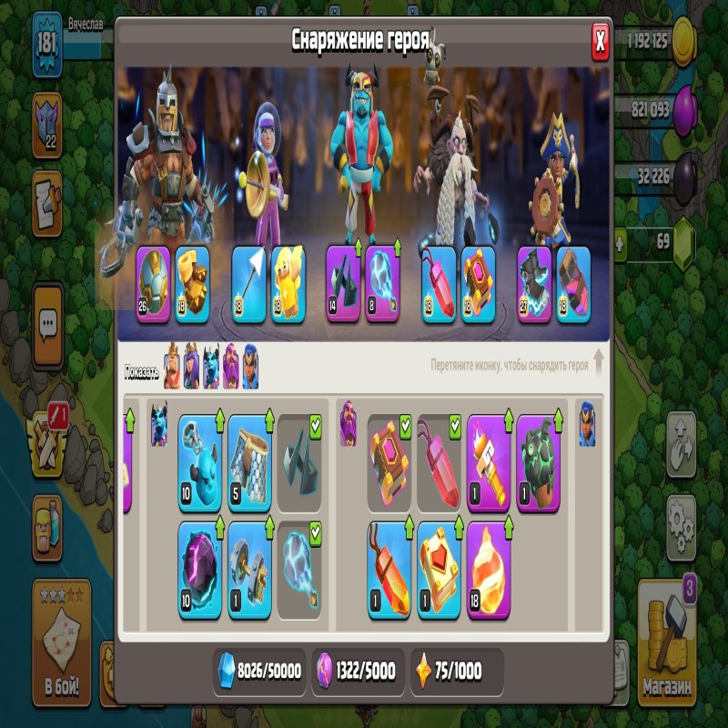 🏰 Clash of Clans акаунт | Ратуша 16 рівень | Рівень 100