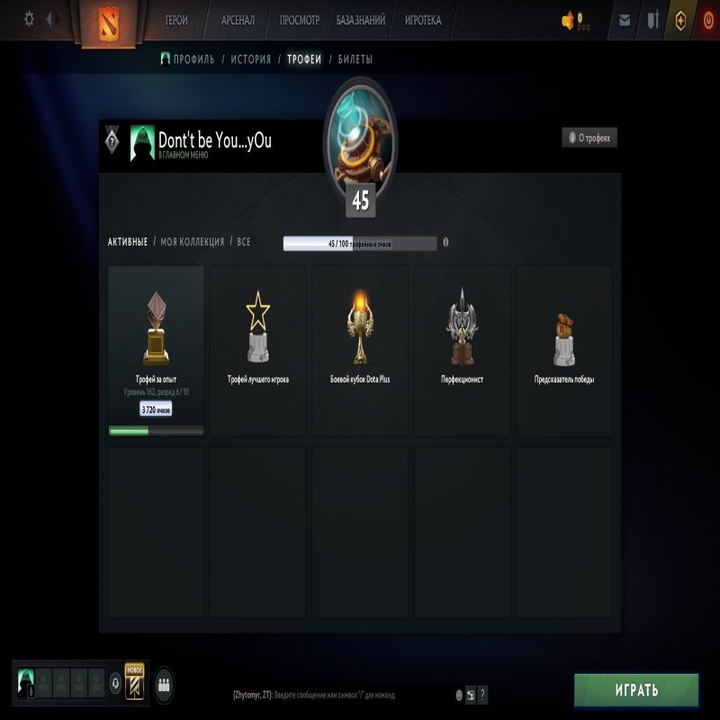 🏅 MMR 1101 | 🕒 921 годин | 🛡 9389