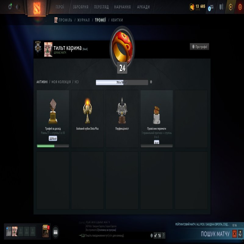💜 DOTA 2 | 1358 MMR | 10 500 Behavior  | 250+ HOURS | 250+ MATCHES | NATIVE EMAIL 📧 | READY TO PLAY 🎮