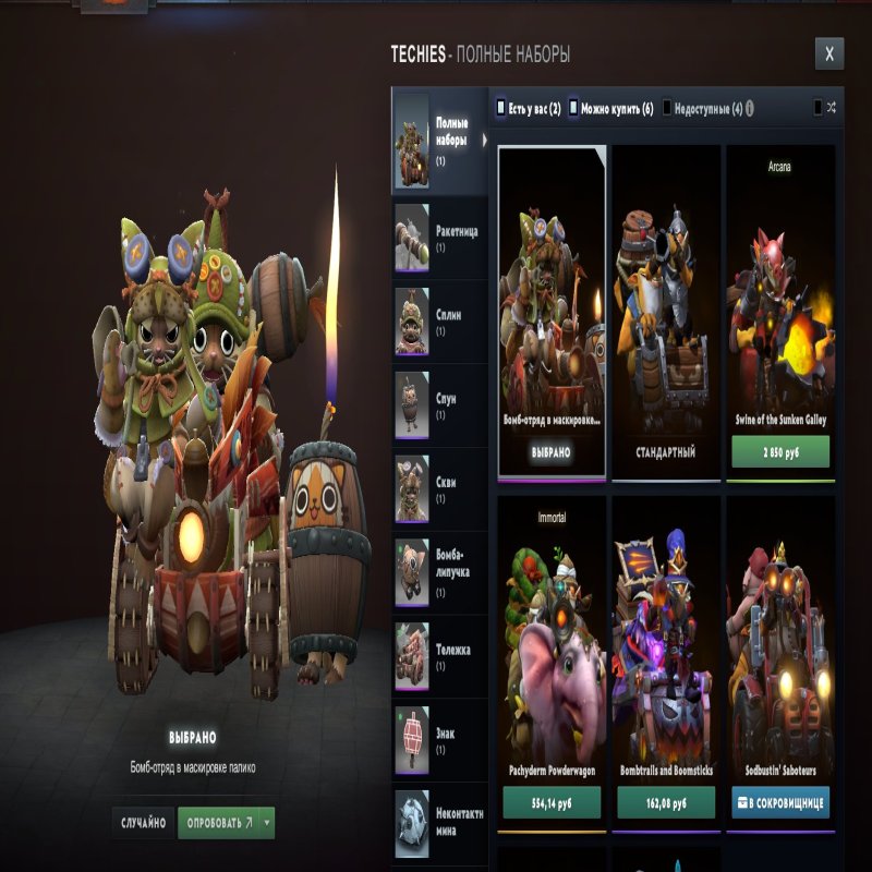 🏅 MMR 3083 | 🕒 470 годин | 🛡 6429