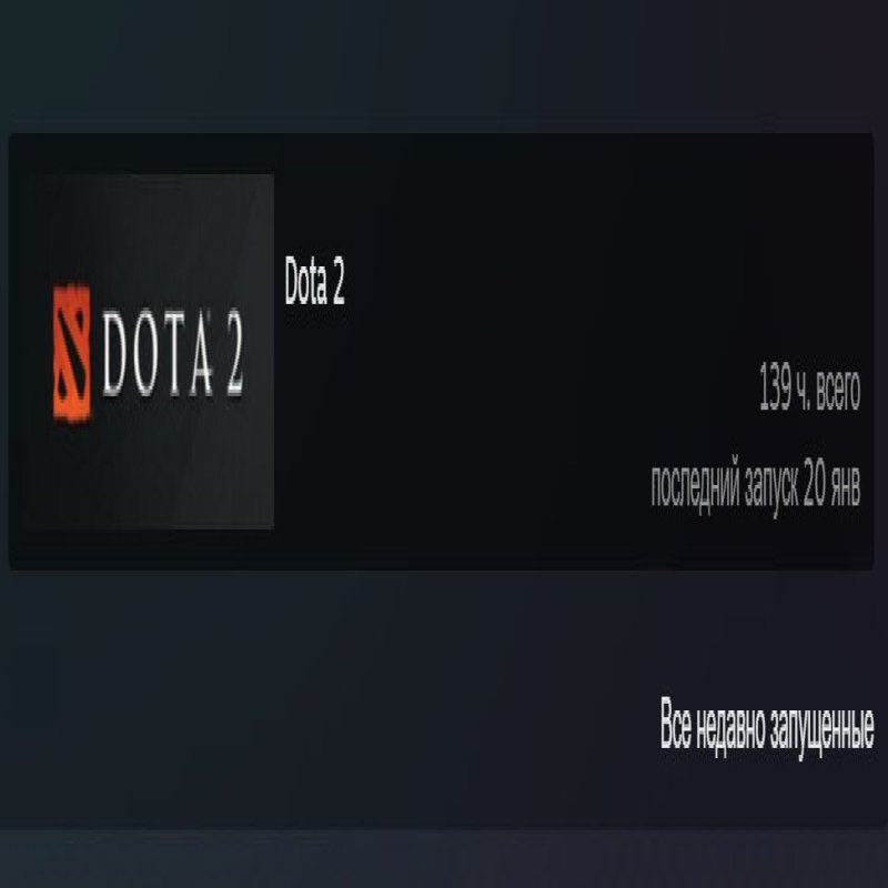 🏅 MMR 725 | 🕒 139 hours | 🛡 11010