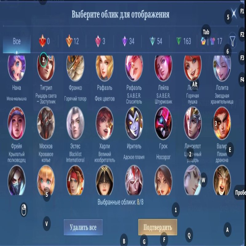 🎮 Mobile Legends акаунт | Епік | 130 героїв | 283 облич