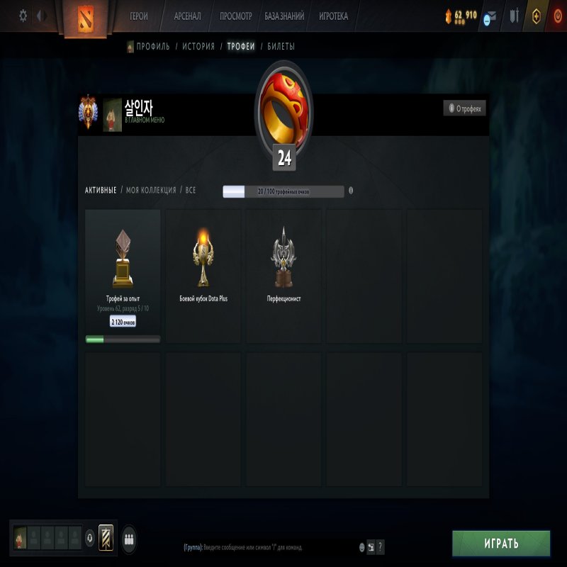 🏅 MMR 7165 | 🕒 280 годин | 🛡 10299