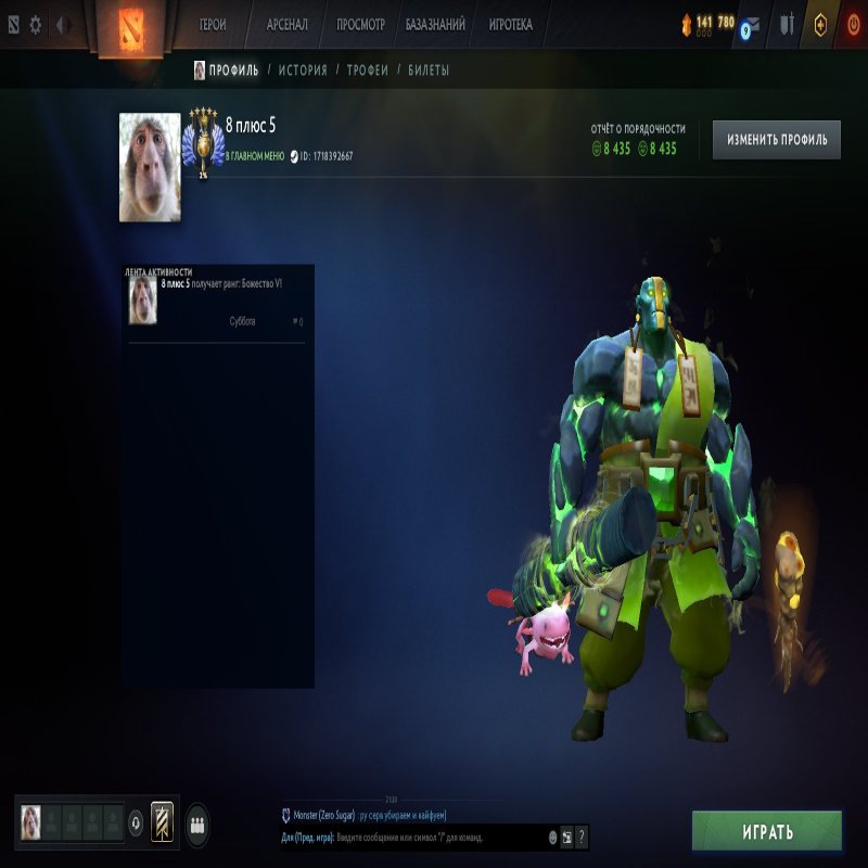 🏅 MMR 5399 | 🕒 1319 hours | 🛡 8435