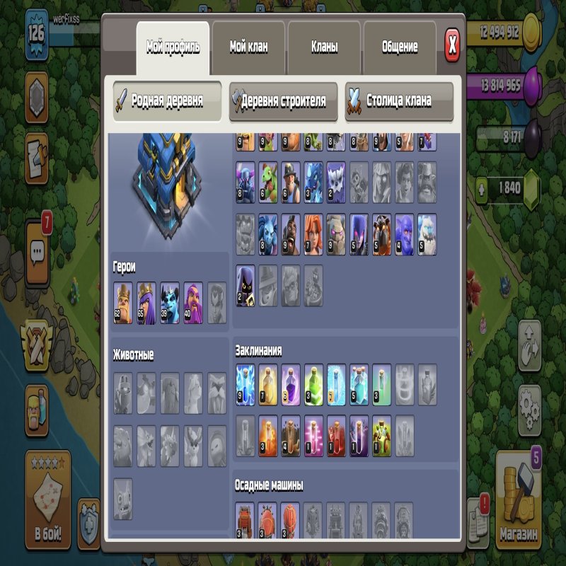 🏰 Clash of Clans акаунт | 12 ратуша | 25 рівень