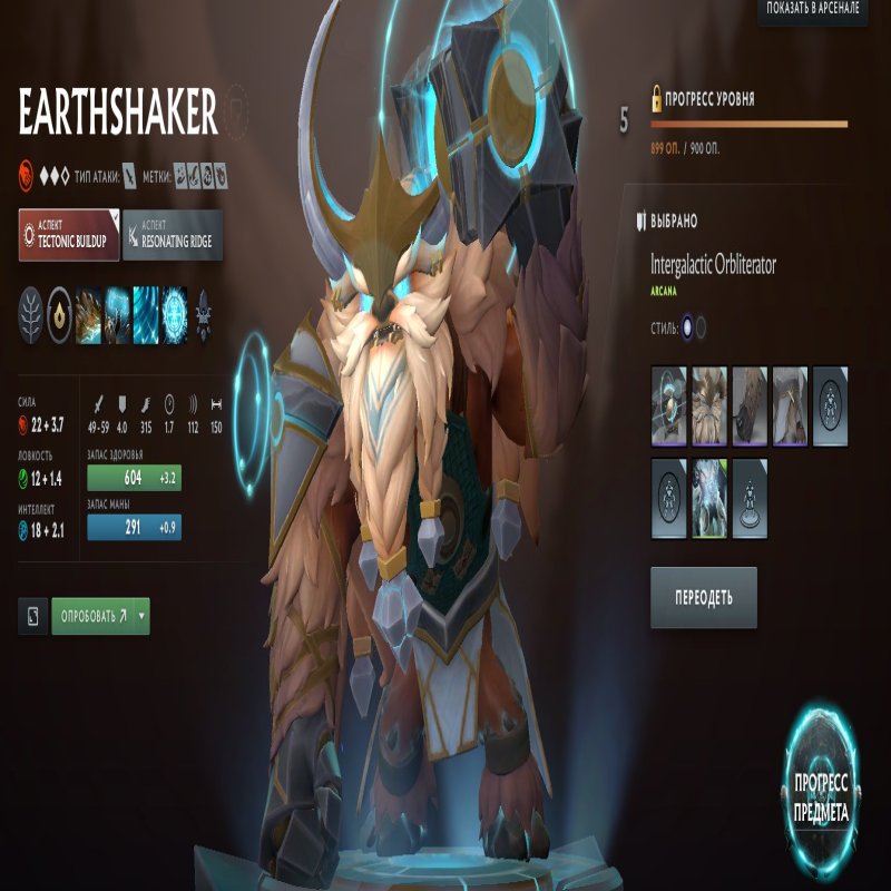 🏅 MMR 2750 | 🕒 1714 годин | 🛡 6700