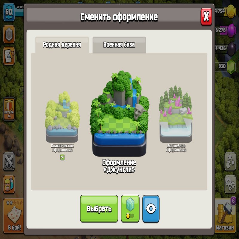 🏰 Clash of Clans акаунт | Ратуша 15 | Рівень 60