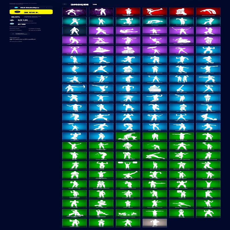 🎨 181 skins | 🌟 Fortnite account