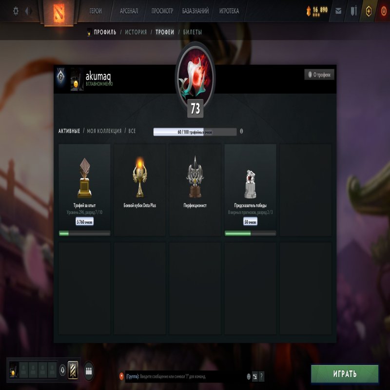 🏅 MMR 1000 | 🕒 3400 годин | 🛡 9000