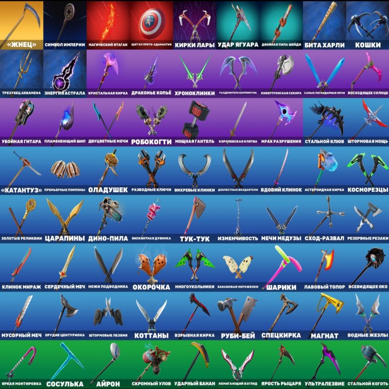 🎨 166 скінів | 🌟 Fortnite акаунт