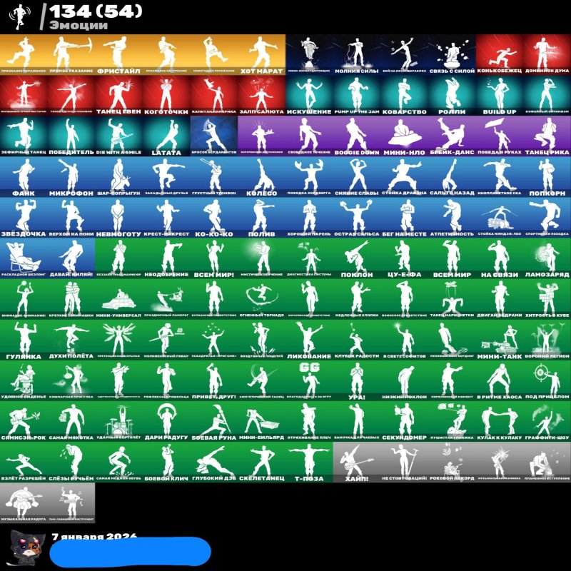 🎨 132 скінів | 🌟 Fortnite акаунт