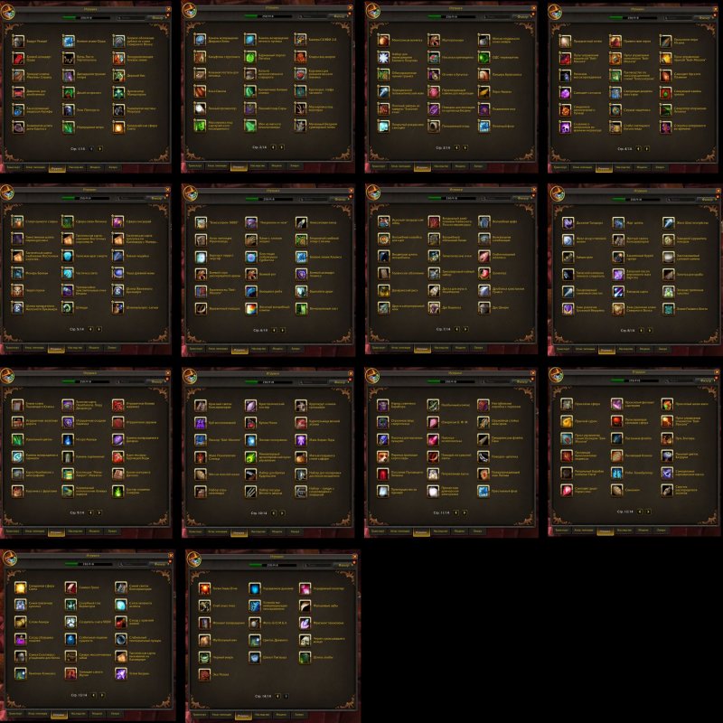 🎮 WoW акаунт | 60 рівень | Орда | Howling Fjord