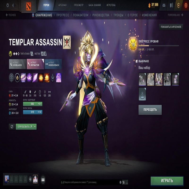 🏅 MMR 1700 | 🕒 1900 годин | 🛡 5000