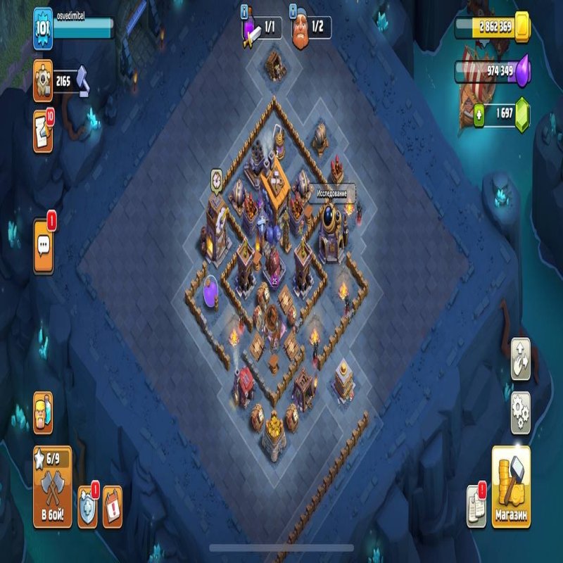 🏰 Clash of Clans акаунт | 17 ратуша | Рівень 61