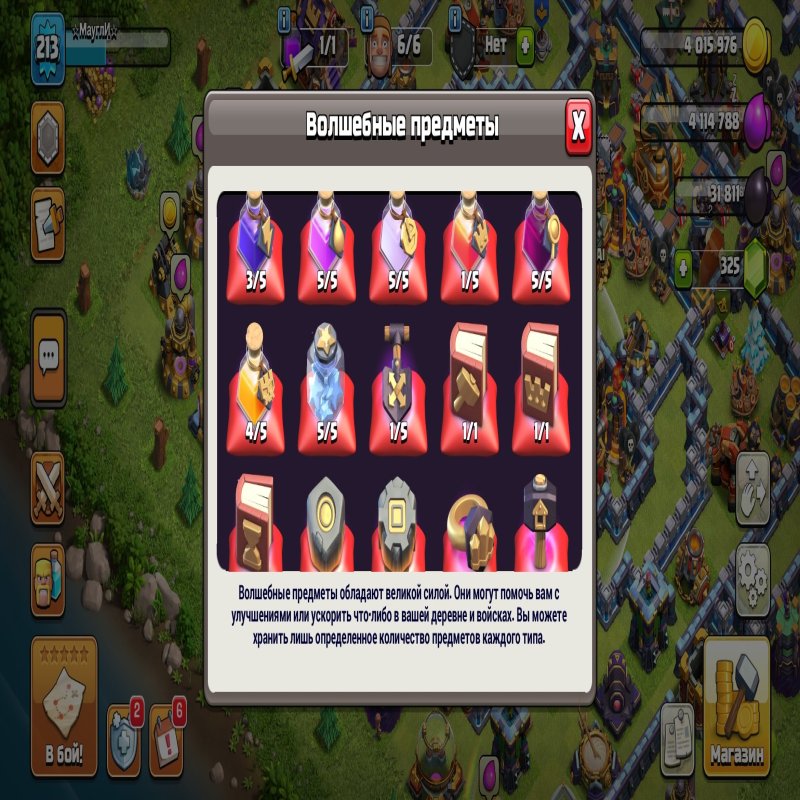 🏰 Clash of Clans акаунт | 16 ратуша | Рівень 16