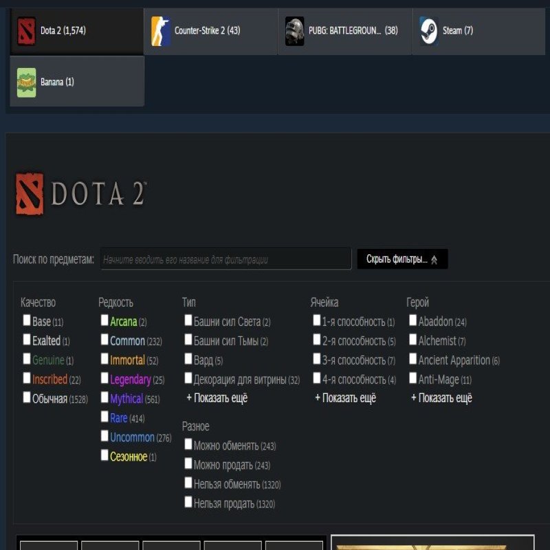 🏅 MMR not available | 🕒 4500 hours | 🛡 1200