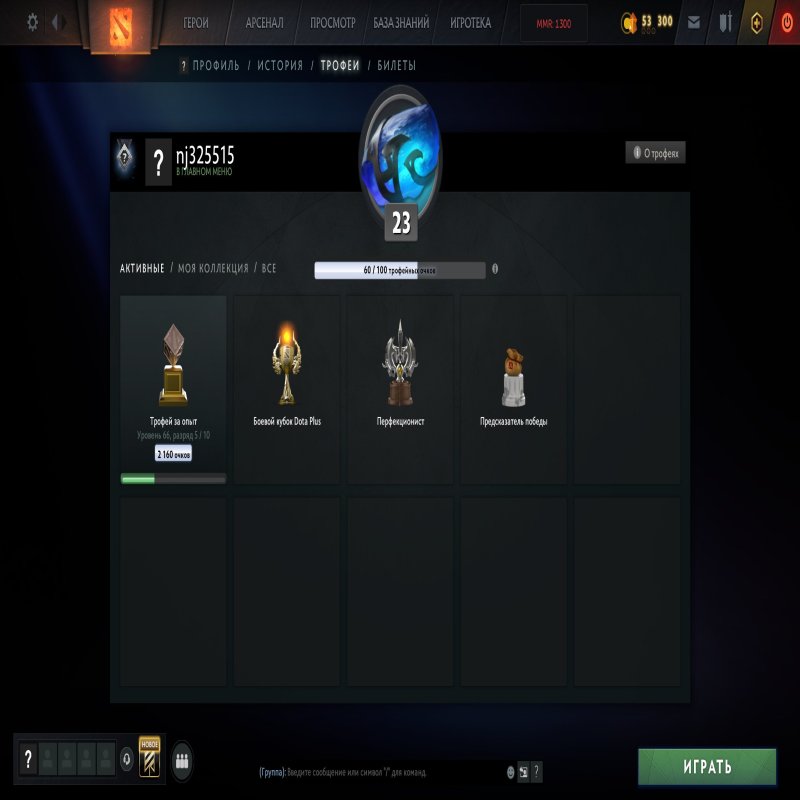 🏅 MMR 907 | 🕒 200 годин | 🛡 11925