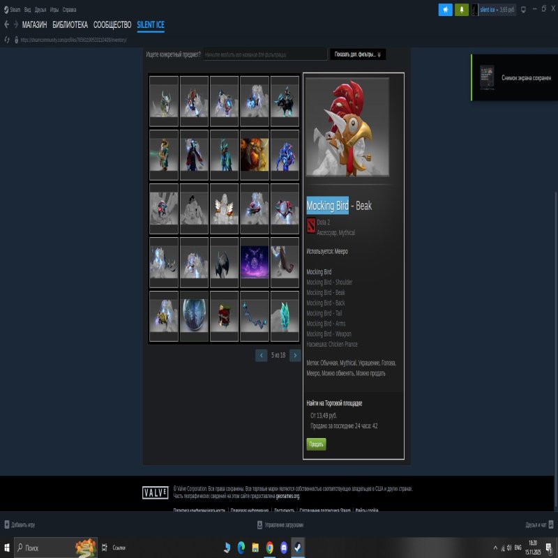 🏅 MMR 2400 | 🕒 1039 годин | 🛡 7986