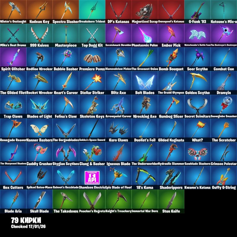 🎨 85 скінів | 🌟 Fortnite акаунт