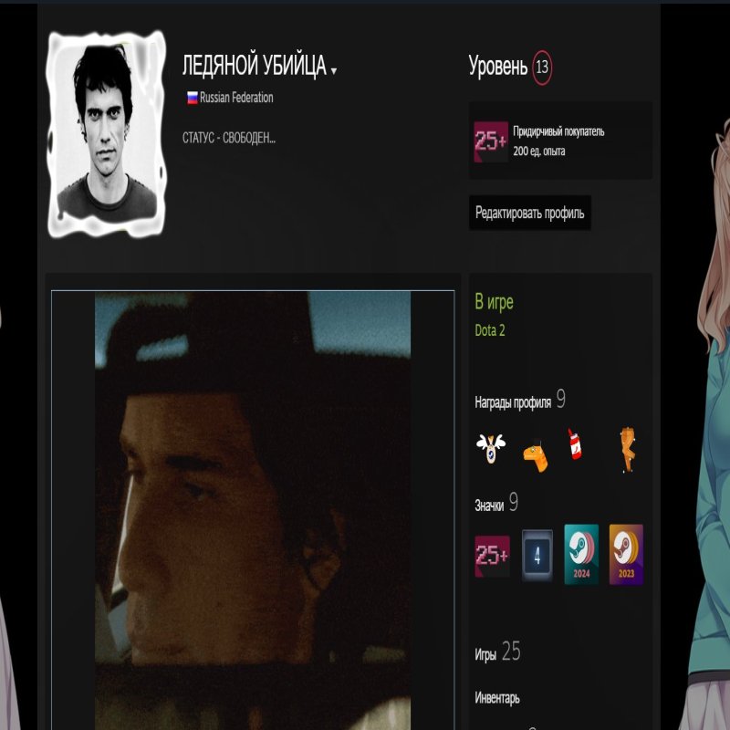 🏅 MMR 2219 | 🕒 2400 hours | 🛡 8000