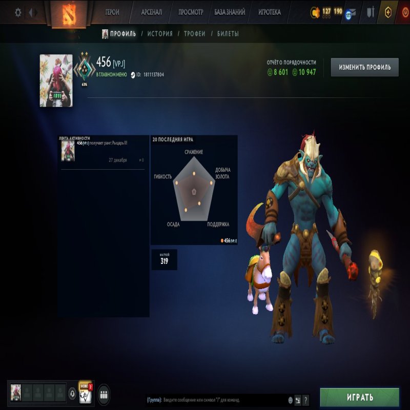 🏅 MMR 1792 | 🕒 281 годин | 🛡 8601