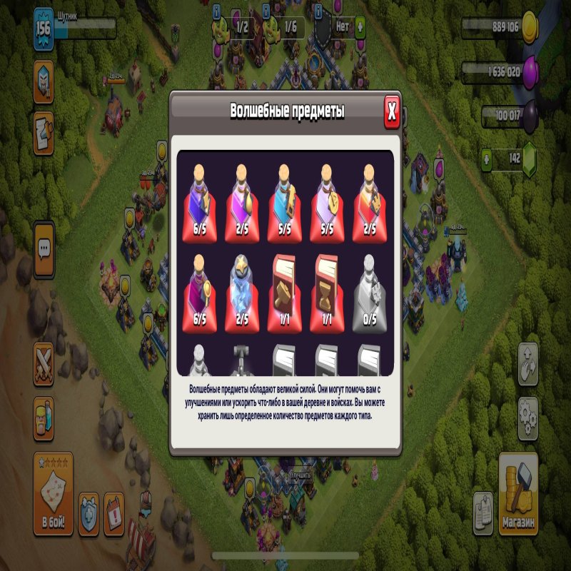 🏰 Clash of Clans акаунт | Ратуша 13 | Рівень 0