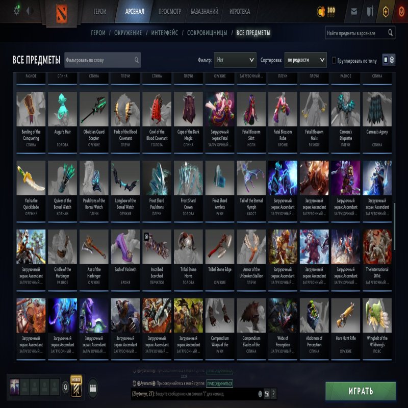 🏅 MMR 1040 | 🕒 1912 годин | 🛡 9575