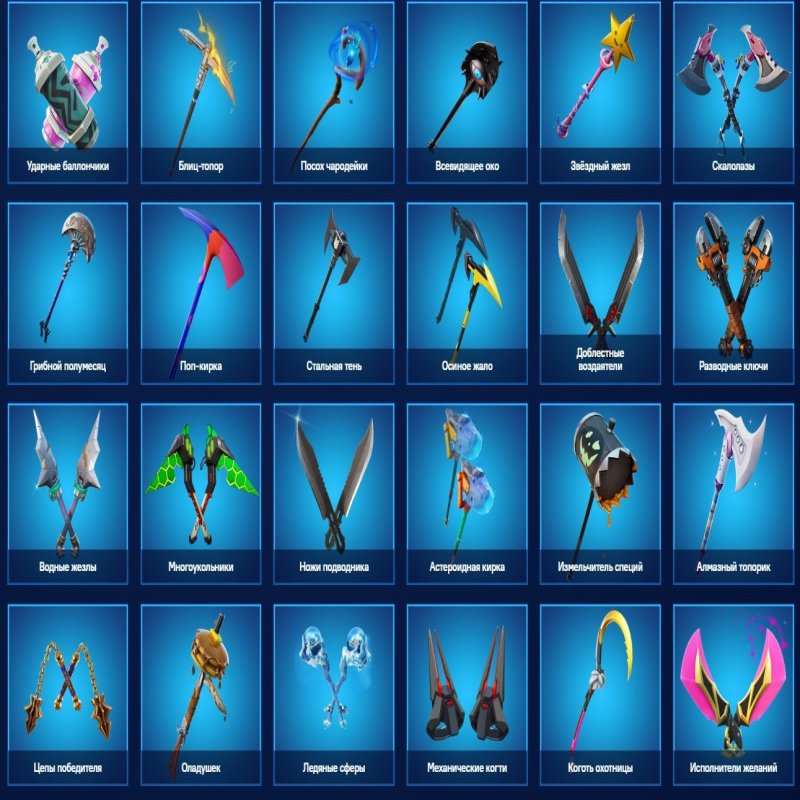 🎨 90 скінів | 🌟 Fortnite акаунт