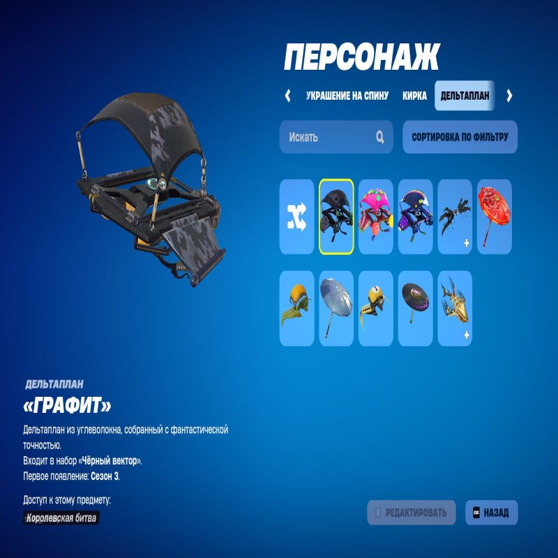 🎨 16 скинов | 🌟 Fortnite аккаунт