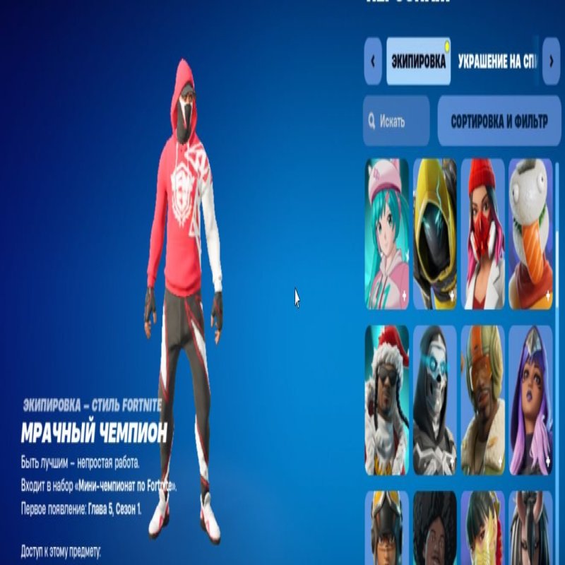 🎨 70 skins | 🌟 Fortnite account