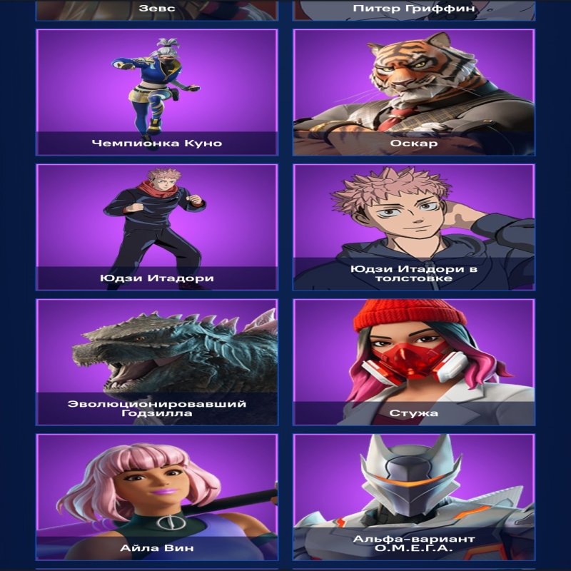 🎨 94 скінів | 🌟 Fortnite акаунт