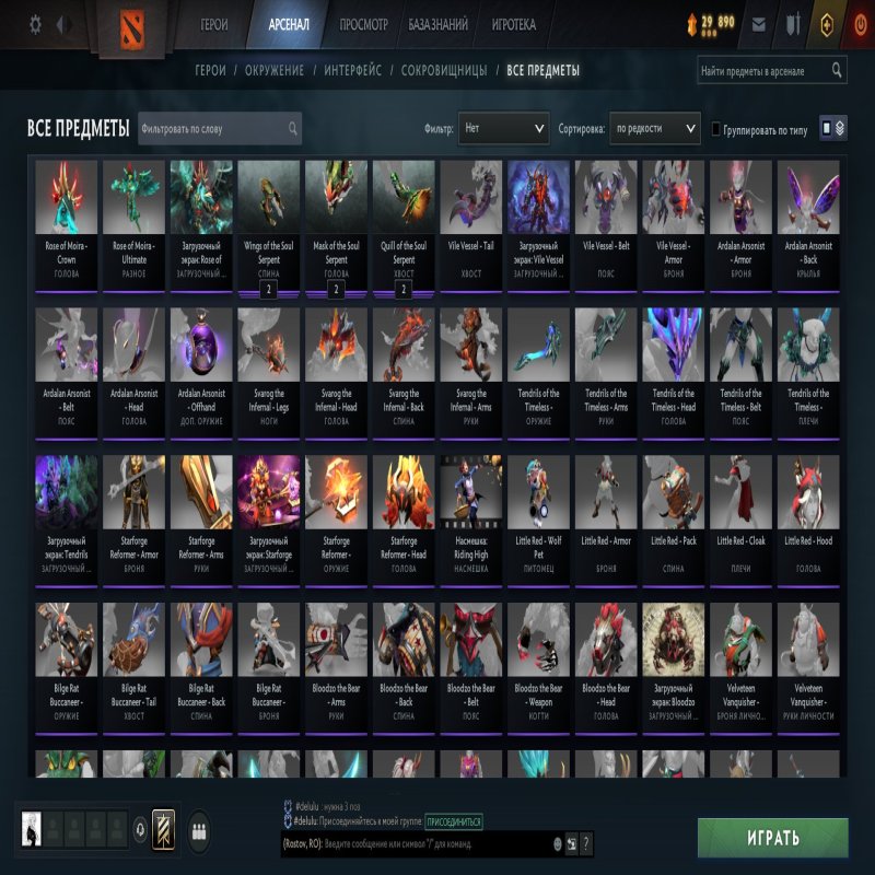 🏅 MMR 4078 | 🕒 2169 годин | 🛡 11700