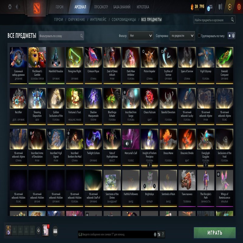 🏅 MMR 10000 | 🕒 5667 hours | 🛡 12000