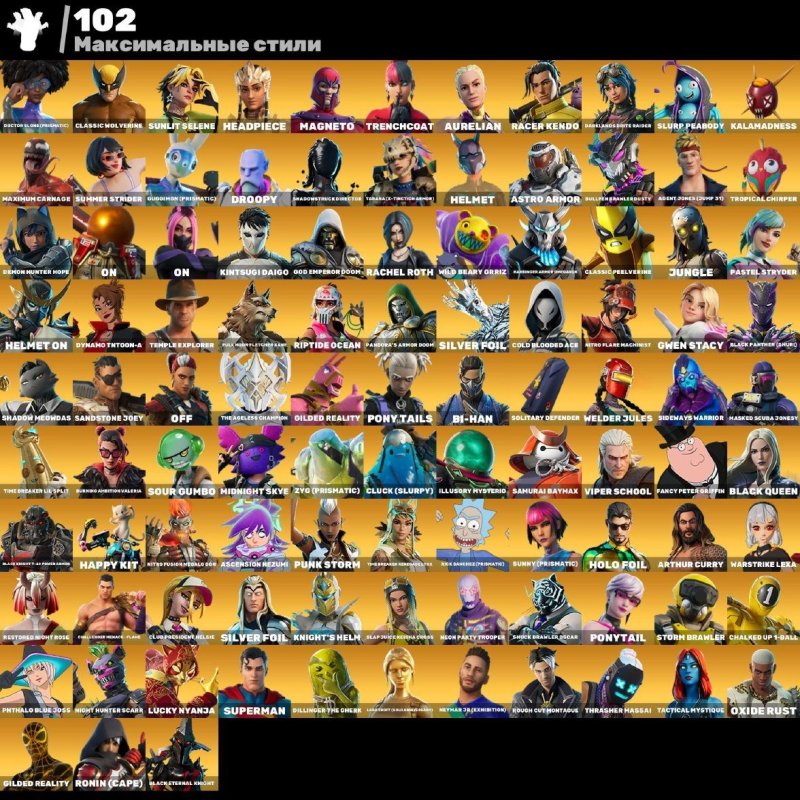 🎨 217 skins | 🌟 Fortnite account