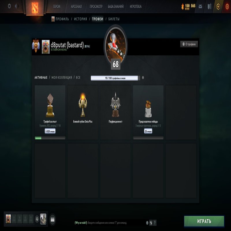 🏅 MMR 8000 | 🕒 3000 hours | 🛡 12000