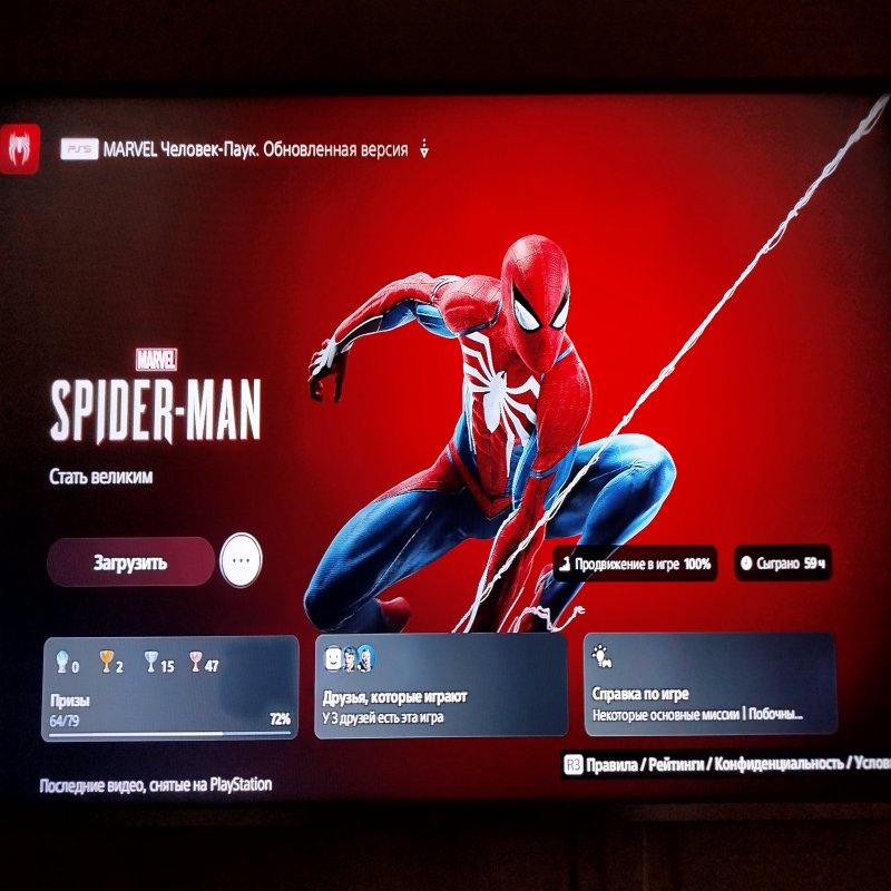 🎨 79 скінів | 🌟 Fortnite акаунт