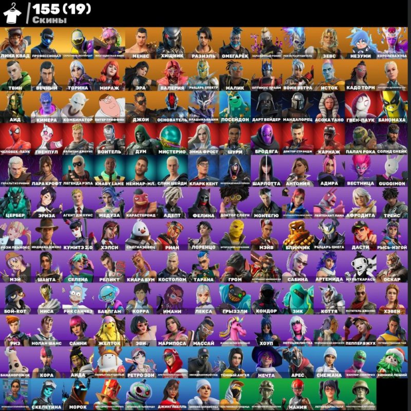 🎨 155 скінів | 🌟 Fortnite акаунт