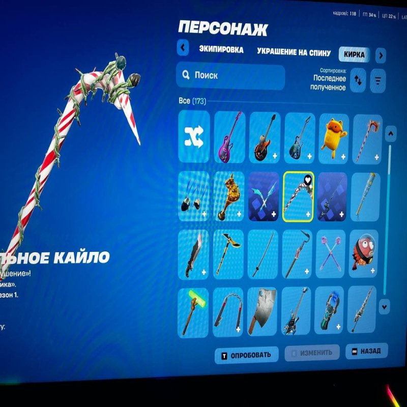 🎨 129 скінів | 🌟 Fortnite акаунт