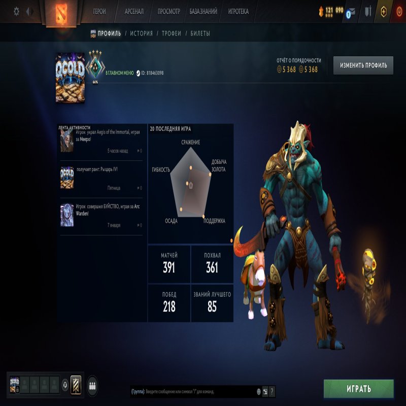 🏅 MMR 2105 | 🕒 510 hours | 🛡 5368