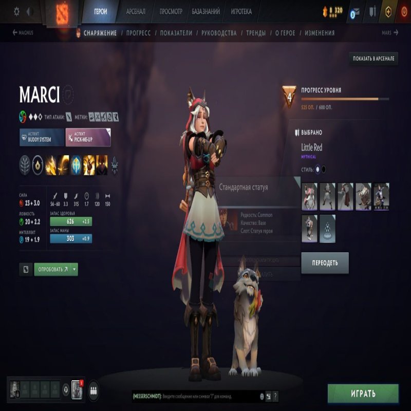 🏅 MMR відсутній | 🕒 800 годин | 🛡 1800