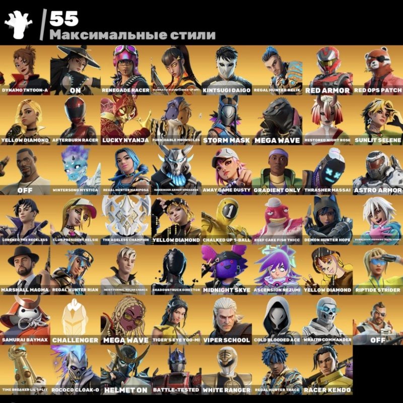 🎨 125 скінів | 🌟 Fortnite акаунт