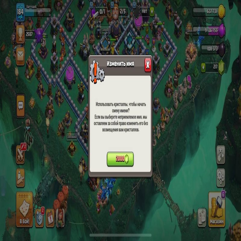 🏰 Clash of Clans акаунт | Ратуша 14 рівня | Рівень високий