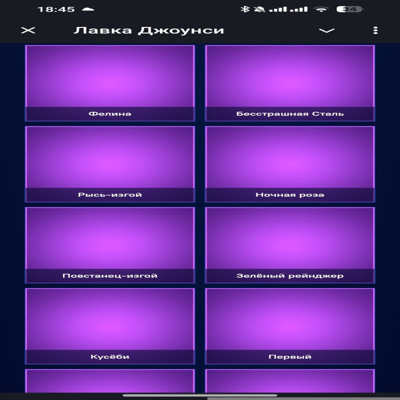 🎨 72 скіна | 🌟 Fortnite акаунт